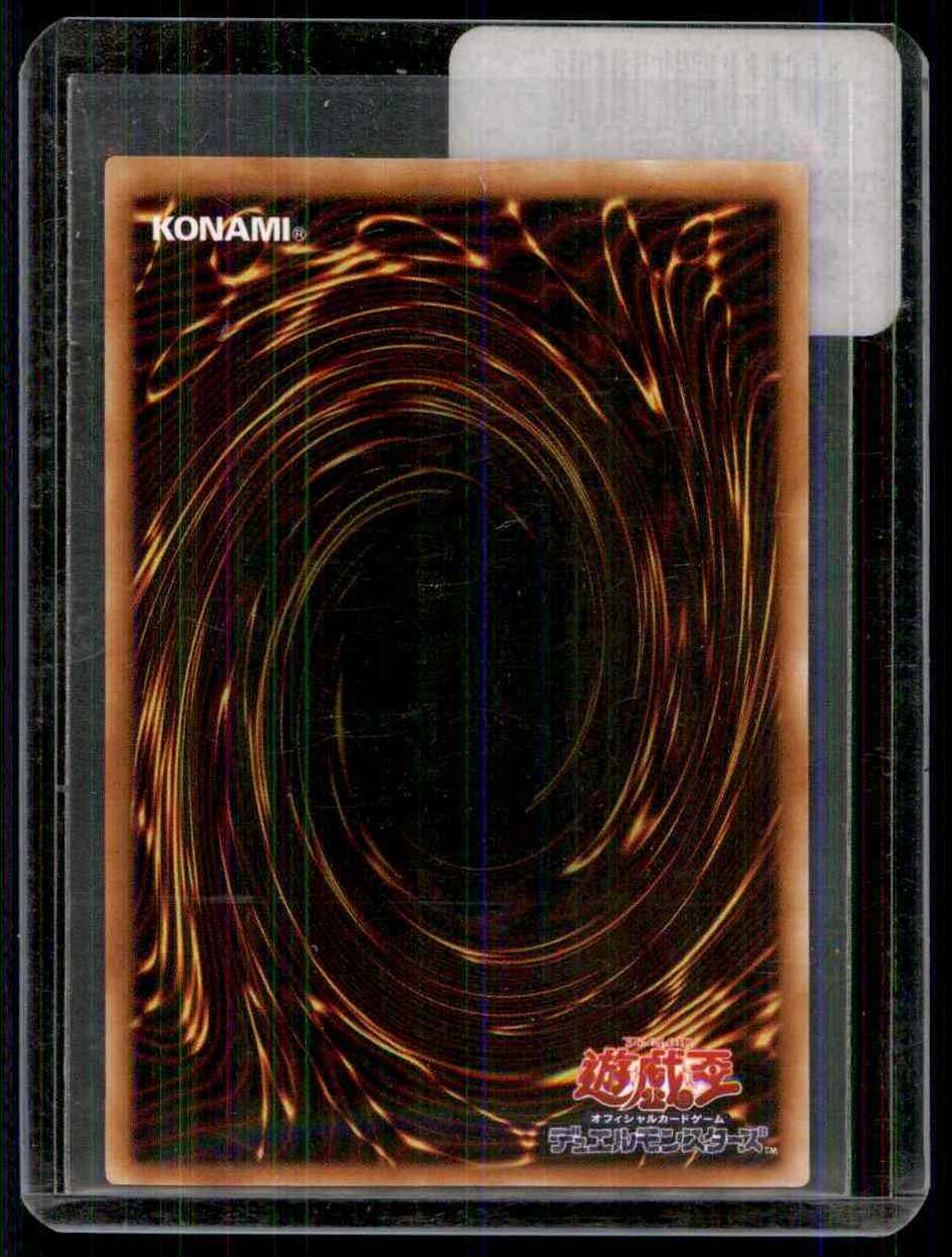 2000 Yu-Gi-Oh Phantom God Japanese Holy Elf Sr #PG-01 card back image